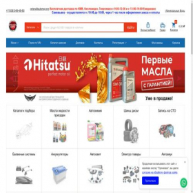 Скриншот главной страницы сайта automag.pro