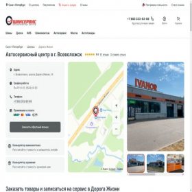 Скриншот главной страницы сайта automagzap.ru