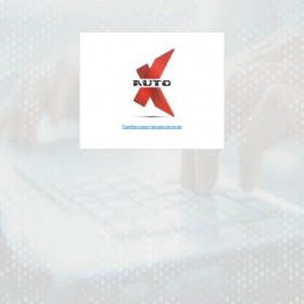 Скриншот главной страницы сайта automax.com.ua