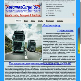 Скриншот главной страницы сайта automaxcargo.com