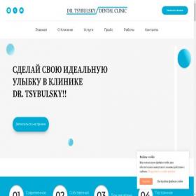 Скриншот главной страницы сайта automepiyu.ru