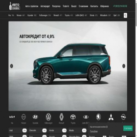 Скриншот главной страницы сайта automill.ru