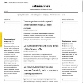 Скриншот главной страницы сайта automirnews.ru