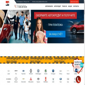 Скриншот главной страницы сайта automobile77.ru