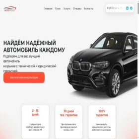 Скриншот главной страницы сайта autopicker.ru