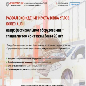 Скриншот главной страницы сайта autopokrasim.ru
