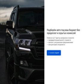 Скриншот главной страницы сайта autoprigon365.ru