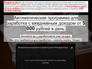 Скриншот главной страницы сайта autoprogramm.plp7.ru