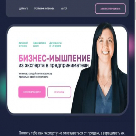 Скриншот главной страницы сайта autor-money.site