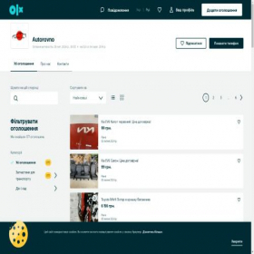 Скриншот главной страницы сайта autorovno.com.ua