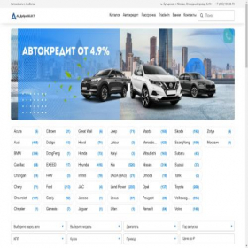 Скриншот главной страницы сайта autos-99.ru