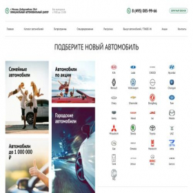 Скриншот главной страницы сайта autos-s.ru
