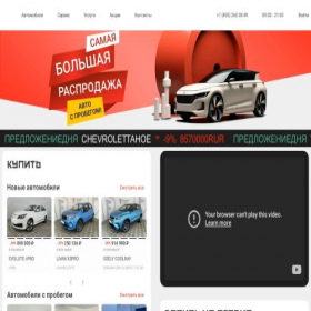 Скриншот главной страницы сайта autosalon1-kia.ru