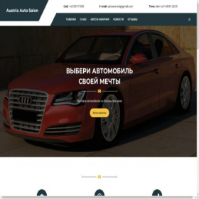 Скриншот главной страницы сайта autosaloneurond.store