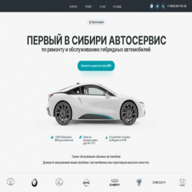 Скриншот главной страницы сайта autoservis11.ru