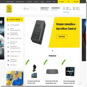 Скриншот главной страницы сайта autoset.ru