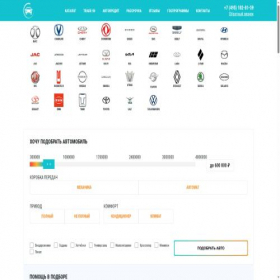 Скриншот главной страницы сайта autosnew.ru