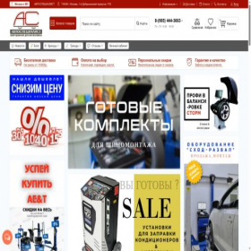 Скриншот главной страницы сайта autospecialist.ru