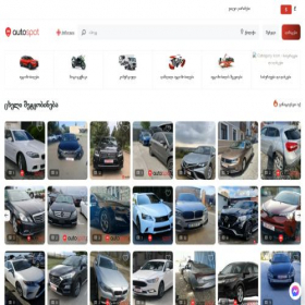 Скриншот главной страницы сайта autospot.ge