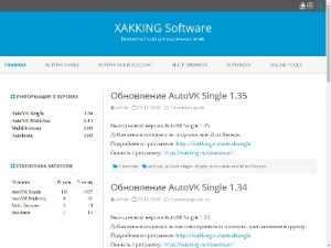 Скриншот главной страницы сайта autovk.ru.com