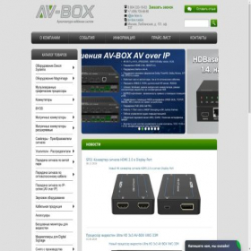 Скриншот главной страницы сайта av-box.ru