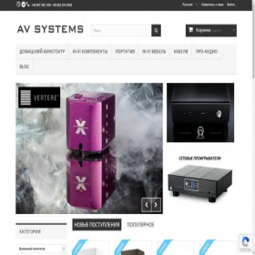 Скриншот главной страницы сайта av-systems.com.ua