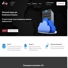 Скриншот главной страницы сайта av1c.ru