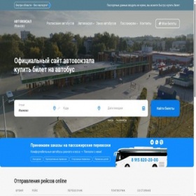 Скриншот главной страницы сайта av37.ru