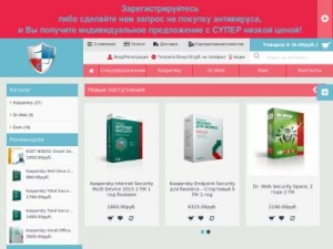 Скриншот главной страницы сайта av4all.ru