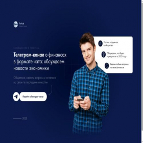 Скриншот главной страницы сайта avaacademy.ru