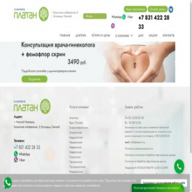 Скриншот главной страницы сайта avalanm.ru