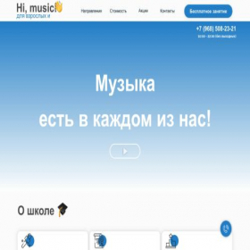 Скриншот главной страницы сайта avamnarket.ru