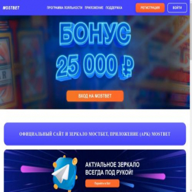 Скриншот главной страницы сайта avangard-es.ru