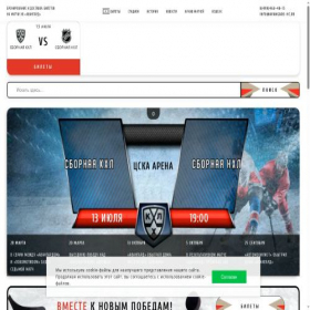 Скриншот главной страницы сайта avangard-hc.ru