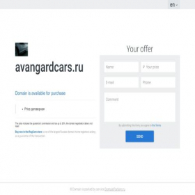 Скриншот главной страницы сайта avangardcars.ru