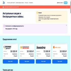 Скриншот главной страницы сайта avanslo.ru