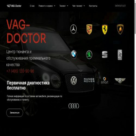 Скриншот главной страницы сайта avant-garde.ru