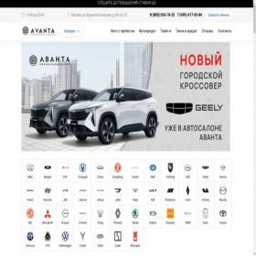 Скриншот главной страницы сайта avantaauto.ru