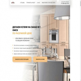 Скриншот главной страницы сайта avantmebel.ru