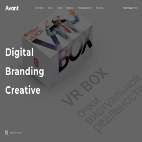 Скриншот главной страницы сайта avantmedia.ru