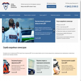 Скриншот главной страницы сайта avarkom-pnz.ru