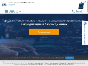 Скриншот главной страницы сайта avatrade.ru