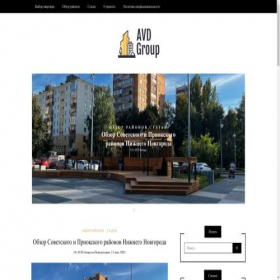 Скриншот главной страницы сайта avd-group.ru