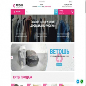 Скриншот главной страницы сайта avekoo.ru