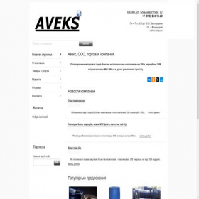Скриншот главной страницы сайта aveks.ooorf.ru