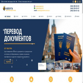 Скриншот главной страницы сайта aventa.com.ua