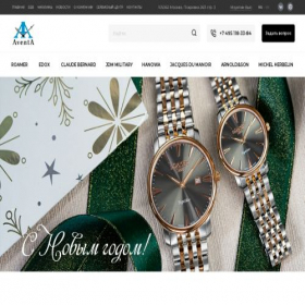 Скриншот главной страницы сайта aventawatch.ru