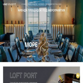Скриншот главной страницы сайта avenue-loft.ru