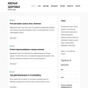 Скриншот главной страницы сайта avenue-stom.ru