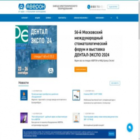 Скриншот главной страницы сайта averon.ru